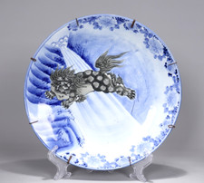 Placa de porcelana vintage japonesa Imari carregador ShiShi salto cachoeira comprar usado  Enviando para Brazil