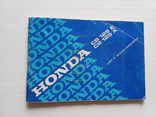 Honda 125 125 usato  Vimodrone