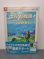 Zelda breath the usato  Trappeto