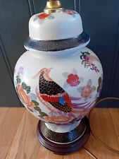 Lamp ginger jar for sale  RETFORD