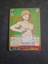 Weiss schwarz motorsäge gebraucht kaufen  Versand nach Germany