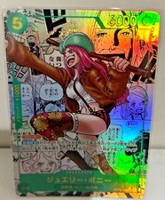 One piece card d'occasion  Expédié en Belgium