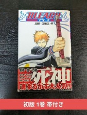 Bleach vol. with d'occasion  Expédié en Belgium