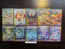 Terastal Festival Eevee Evolution SAR Conjunto Completo de 10 Cartas Pokemon Japonesas comprar usado  Enviando para Brazil