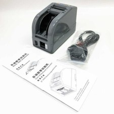 Solid automatischer klebebands gebraucht kaufen  Eckelsheim, Gau-Bickelheim, Wonsheim
