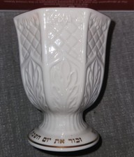 Lenox judaic collection for sale  Albany