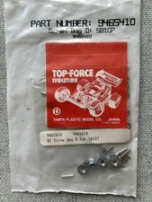 Tamiya vintage 58107 for sale  HAILSHAM