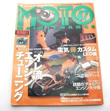 Moto maintenance moto d'occasion  Expédié en Belgium