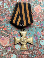 Russie médaille croix d'occasion  Chartres