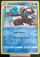Carte pokemon shifours d'occasion  Valognes