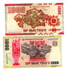 Kazakhstan billet 1000 d'occasion  Paris I