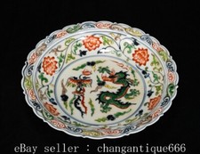 Prato bandeja 8,8" Ming Xuande chinês azul branco Wucai porcelana dragão fênix comprar usado  Enviando para Brazil