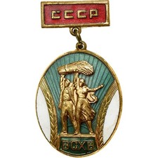 Russie broche exposition d'occasion  Lille-