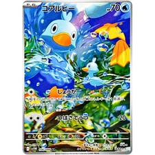 Pokemon Card Ducklett AR 106/086 White Flare Scarlet & Violet SV11W Japão comprar usado  Enviando para Brazil