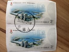 Briefmarken beijing china gebraucht kaufen  Stubenberg