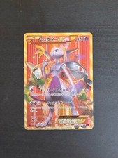 Mewtwo EX 065/059 XY Flash Vermelho 1ª Edição Cartão Pokemon Secreto Japonês #N588 comprar usado  Enviando para Brazil