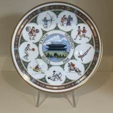 Wedgwood seoul olympiad for sale  SPALDING