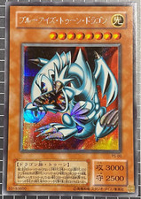 Usado, Yu-gi-oh! blue eyes toon dragon ps-00 secret Japão promoção japonesa 2001 / comprar usado  Enviando para Brazil