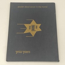 Jewish observance the d'occasion  Expédié en Belgium