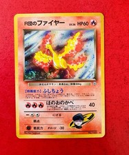 Lotto carte pokemon usato  Cisterna di Latina