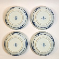Vintage japanese soup for sale  Edmonds