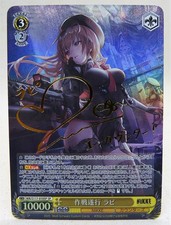 Carte manga mint d'occasion  Soissons