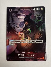 One piece card d'occasion  Brignoles