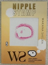Usado, Cartão de carimbo de mamilo Juicy Honey Wakana Sakura raro limitado a 20! comprar usado  Enviando para Brazil