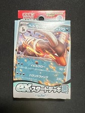 Pokemon card scarlet usato  Domodossola