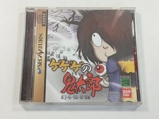 Gegege kitaro gentoukaikitan d'occasion  Paris XI