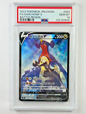 Pokemon garchomp 084 usato  Cesate