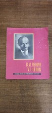 Set francobolli lenin usato  Venzone