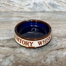 Vintage suntory whiskey for sale  Gibson