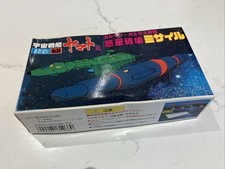 Mecha collection planet for sale  YORK