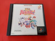 Parodius deluxe pack d'occasion  Cozes