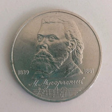Russia soviet union for sale  CHESTER