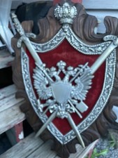 Shield coat arms for sale  Mc Alisterville
