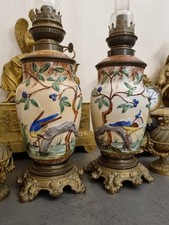 Exceptionnelle paire lampes d'occasion  Gonfreville-l'Orcher