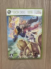 Mushihime sama futari d'occasion  Serris