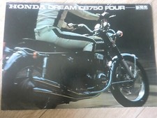 Honda CB750 FOUR K2? 　Folheto do Japão CB750FOUR comprar usado  Enviando para Brazil
