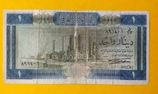 Iraq irak dinar gebraucht kaufen  Heere