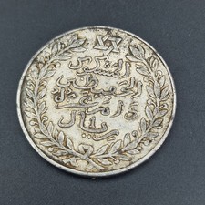 Maroc diram argent d'occasion  Nevers