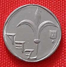 Israele moneta coin usato  Vieste