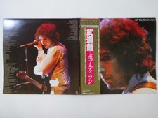 Bob Dylan Bob Dylan At Budokan CBS/Sony 40AP 1100~1 Japan  VINYL LP OBI comprar usado  Enviando para Brazil