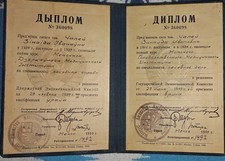 Diploma bilingual Minsky Medical Institute 1934 39 (A40) comprar usado  Enviando para Brazil