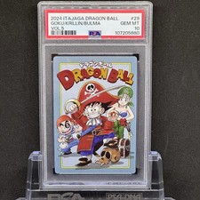 Psa japanese dragon d'occasion  Expédié en Belgium