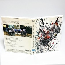 Usado, The Back Horn Emotion Picture Vol.1 DVD THE BACK HORN Domestic Regular DVD Free comprar usado  Enviando para Brazil
