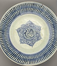 Late ming dynasty for sale  HASLEMERE