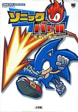 Strategy Guide GBA Action Game GBA Sonic Battle Strongest Strategy Guide comprar usado Strategy Guide GBA Action Game GBA Sonic Battle Strongest Strategy Guide comprar usado  Enviando para Brazil