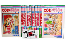 Kodocha sana stage usato  Spedire a Italy